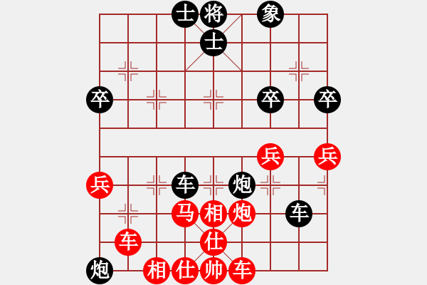 象棋棋譜圖片：佳佳元旦免(9星)-和-象棋和(9星) - 步數(shù)：100 