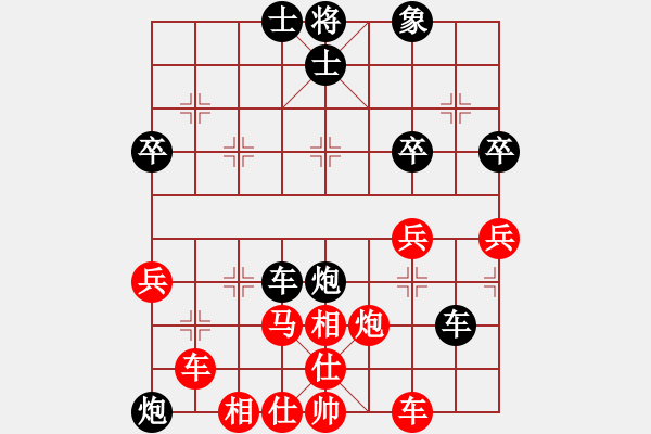 象棋棋譜圖片：佳佳元旦免(9星)-和-象棋和(9星) - 步數(shù)：130 