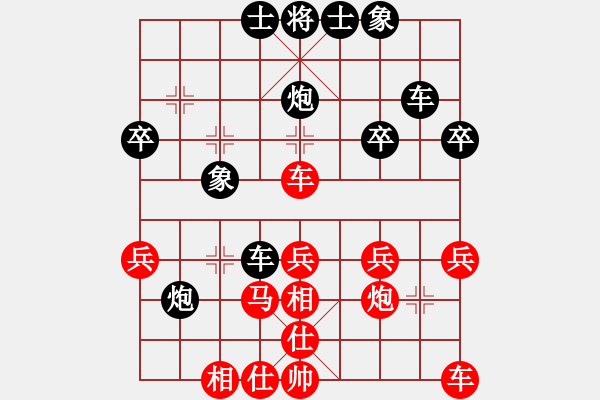 象棋棋譜圖片：佳佳元旦免(9星)-和-象棋和(9星) - 步數(shù)：30 