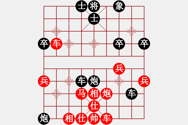 象棋棋譜圖片：佳佳元旦免(9星)-和-象棋和(9星) - 步數(shù)：50 