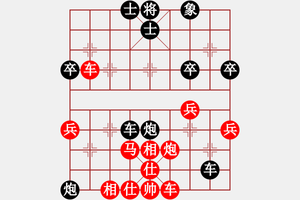 象棋棋譜圖片：佳佳元旦免(9星)-和-象棋和(9星) - 步數(shù)：60 