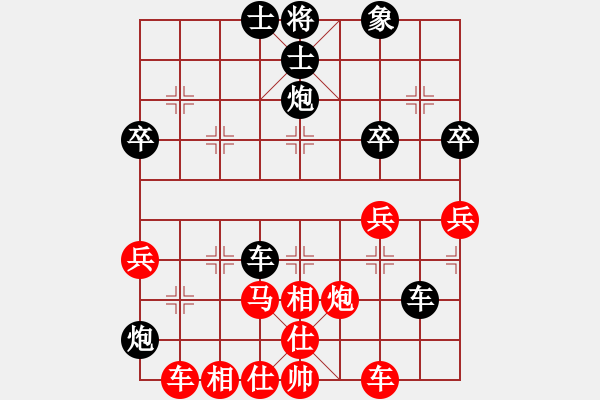 象棋棋譜圖片：佳佳元旦免(9星)-和-象棋和(9星) - 步數(shù)：70 