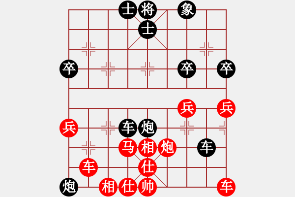 象棋棋譜圖片：佳佳元旦免(9星)-和-象棋和(9星) - 步數(shù)：90 