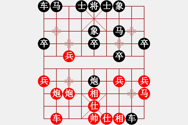 象棋棋譜圖片：sbyygya(無極)-和-木劍商業(yè)庫(風魔) - 步數(shù)：20 