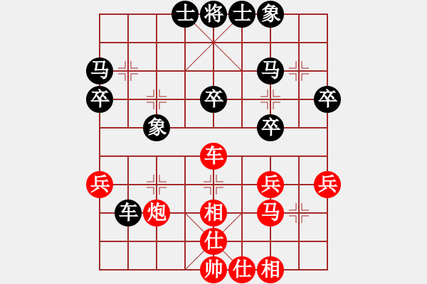 象棋棋譜圖片：sbyygya(無極)-和-木劍商業(yè)庫(風魔) - 步數(shù)：30 