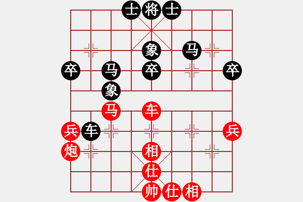 象棋棋譜圖片：sbyygya(無極)-和-木劍商業(yè)庫(風魔) - 步數(shù)：40 