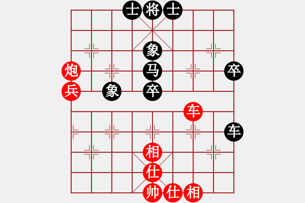 象棋棋譜圖片：sbyygya(無極)-和-木劍商業(yè)庫(風魔) - 步數(shù)：50 