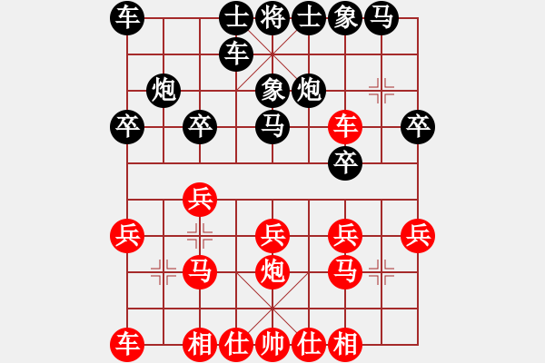 象棋棋譜圖片：四川 蔣雙駿 負(fù) 廣東 許銀川 - 步數(shù)：18 