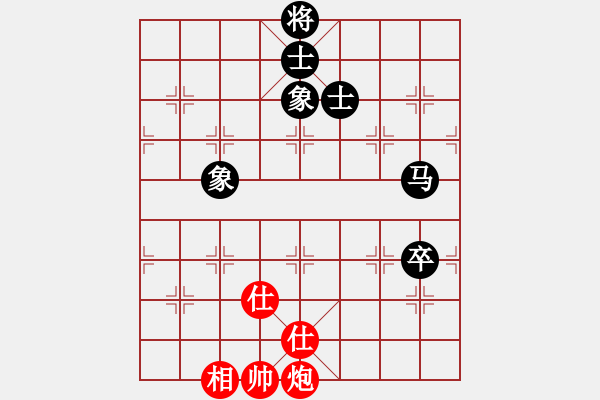 象棋棋譜圖片：小東方(3段)-和-魔刀再現(xiàn)(9段) - 步數(shù)：130 