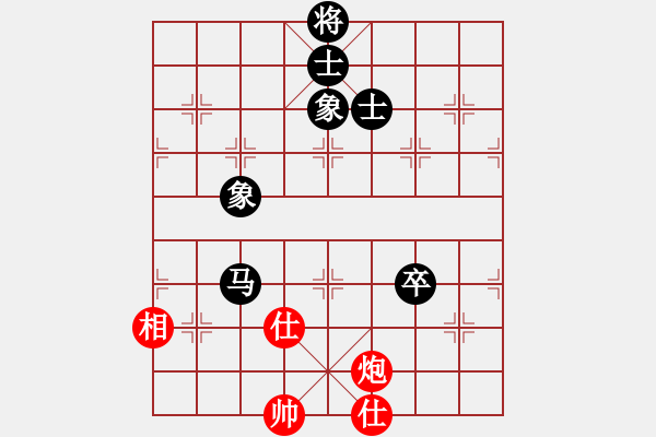 象棋棋譜圖片：小東方(3段)-和-魔刀再現(xiàn)(9段) - 步數(shù)：150 