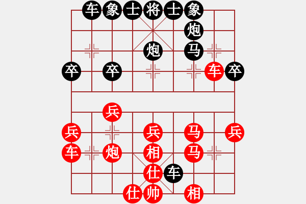 象棋棋譜圖片：小東方(3段)-和-魔刀再現(xiàn)(9段) - 步數(shù)：40 