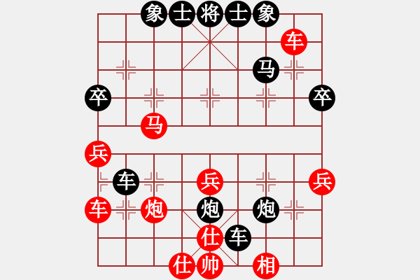 象棋棋譜圖片：小東方(3段)-和-魔刀再現(xiàn)(9段) - 步數(shù)：50 