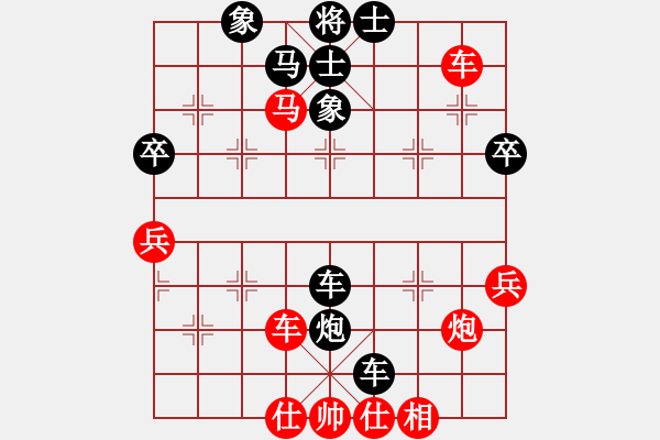 象棋棋譜圖片：小東方(3段)-和-魔刀再現(xiàn)(9段) - 步數(shù)：60 