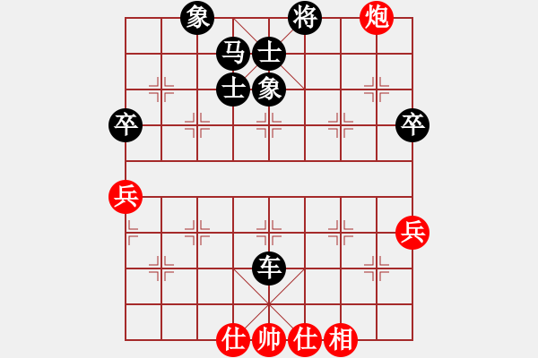 象棋棋譜圖片：小東方(3段)-和-魔刀再現(xiàn)(9段) - 步數(shù)：70 