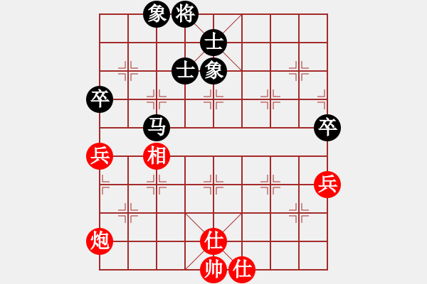 象棋棋譜圖片：小東方(3段)-和-魔刀再現(xiàn)(9段) - 步數(shù)：80 