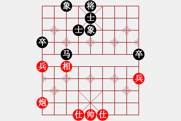 象棋棋譜圖片：小東方(3段)-和-魔刀再現(xiàn)(9段) - 步數(shù)：90 