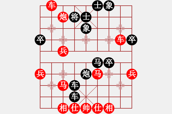 象棋棋譜圖片：20130707后勝明軍 - 步數(shù)：50 