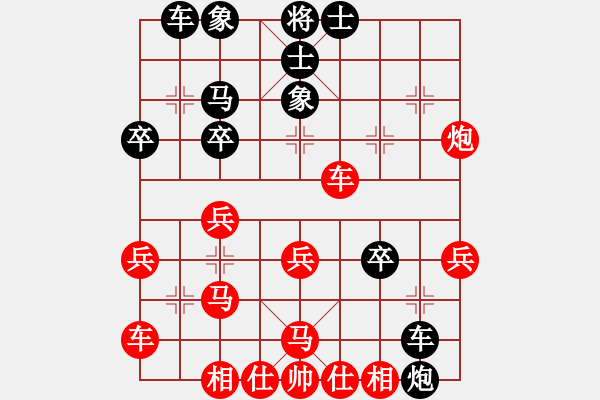 象棋棋譜圖片：穎河香梅(5段)-勝-老卒撈車(9段) - 步數(shù)：30 