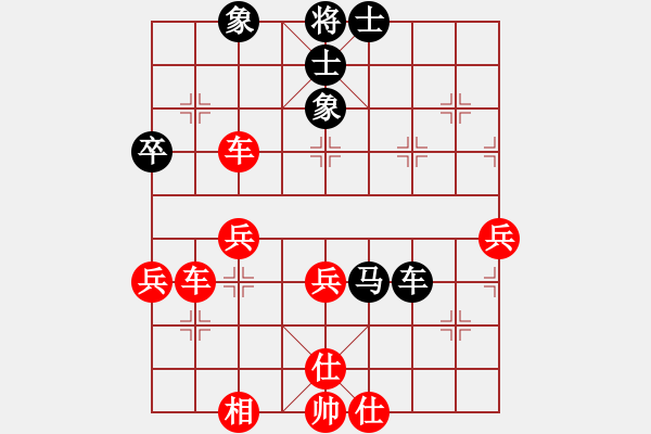 象棋棋譜圖片：穎河香梅(5段)-勝-老卒撈車(9段) - 步數(shù)：68 