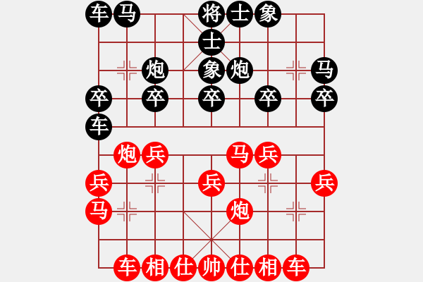 象棋棋譜圖片：廣東呂欽 (勝) 上海林宏敏 (1994.8.1于上海) - 步數(shù)：20 