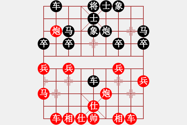 象棋棋譜圖片：廣東呂欽 (勝) 上海林宏敏 (1994.8.1于上海) - 步數(shù)：30 