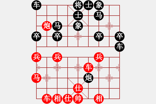 象棋棋譜圖片：廣東呂欽 (勝) 上海林宏敏 (1994.8.1于上海) - 步數(shù)：40 