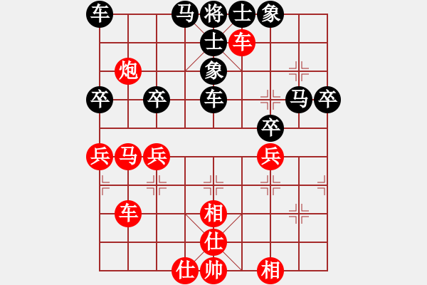 象棋棋譜圖片：廣東呂欽 (勝) 上海林宏敏 (1994.8.1于上海) - 步數(shù)：50 