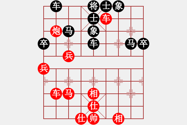 象棋棋譜圖片：廣東呂欽 (勝) 上海林宏敏 (1994.8.1于上海) - 步數(shù)：60 