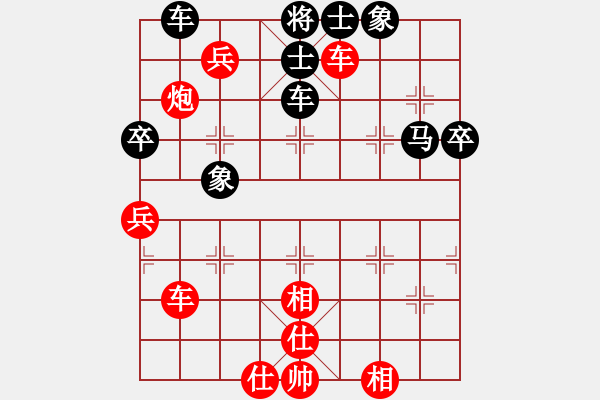 象棋棋譜圖片：廣東呂欽 (勝) 上海林宏敏 (1994.8.1于上海) - 步數(shù)：70 