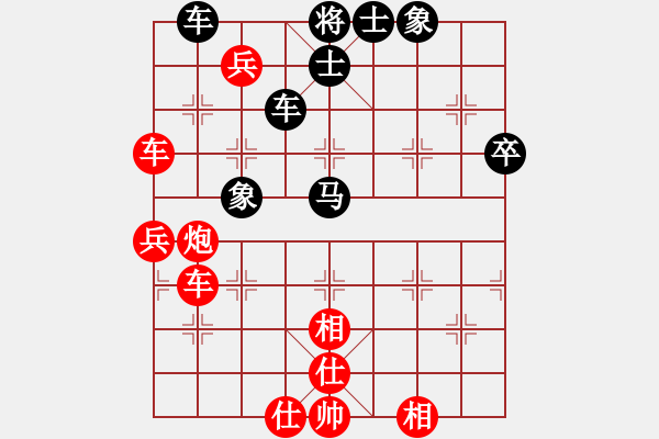 象棋棋譜圖片：廣東呂欽 (勝) 上海林宏敏 (1994.8.1于上海) - 步數(shù)：80 