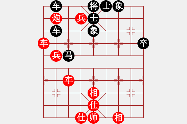 象棋棋譜圖片：廣東呂欽 (勝) 上海林宏敏 (1994.8.1于上海) - 步數(shù)：90 