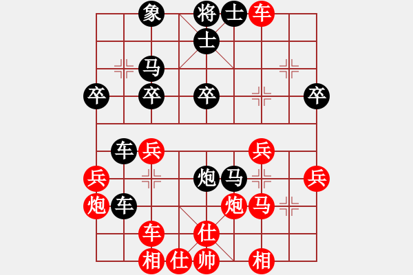 象棋棋譜圖片：文心(4段)-勝-遂寧小狐貍(4段) - 步數(shù)：40 