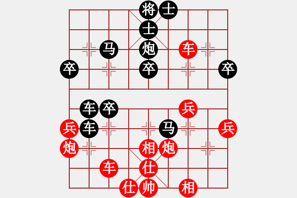 象棋棋譜圖片：文心(4段)-勝-遂寧小狐貍(4段) - 步數(shù)：50 