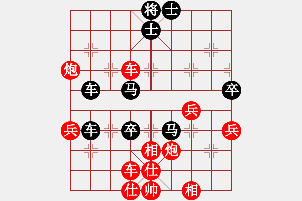 象棋棋譜圖片：文心(4段)-勝-遂寧小狐貍(4段) - 步數(shù)：60 