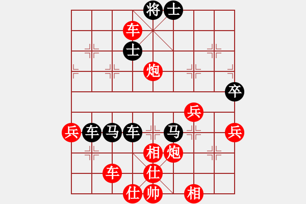 象棋棋譜圖片：文心(4段)-勝-遂寧小狐貍(4段) - 步數(shù)：70 