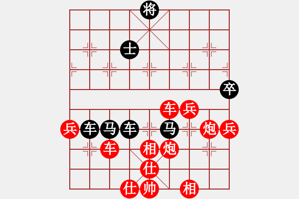 象棋棋譜圖片：文心(4段)-勝-遂寧小狐貍(4段) - 步數(shù)：83 