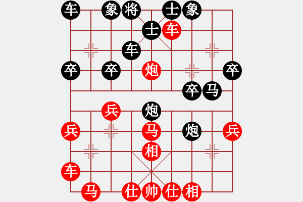 象棋棋譜圖片：馬武廉     先和 阮武軍     - 步數(shù)：30 