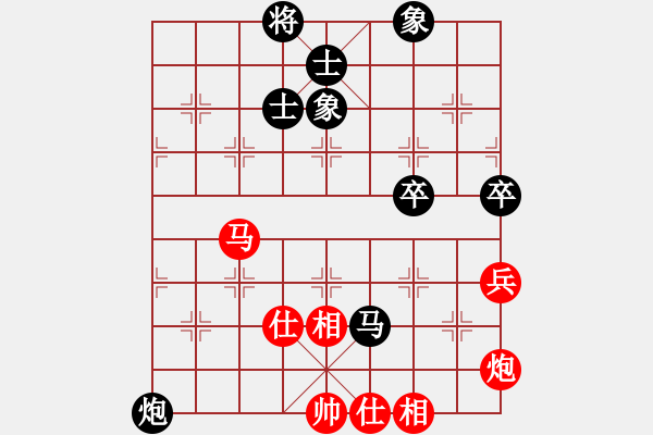 象棋棋譜圖片：馬武廉     先和 阮武軍     - 步數(shù)：60 