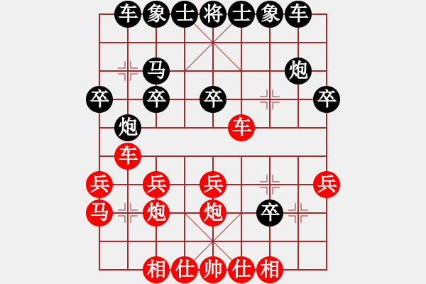 象棋棋譜圖片：小風(fēng)波[紅] -VS- 溫大 飛天[黑]（3） - 步數(shù)：20 