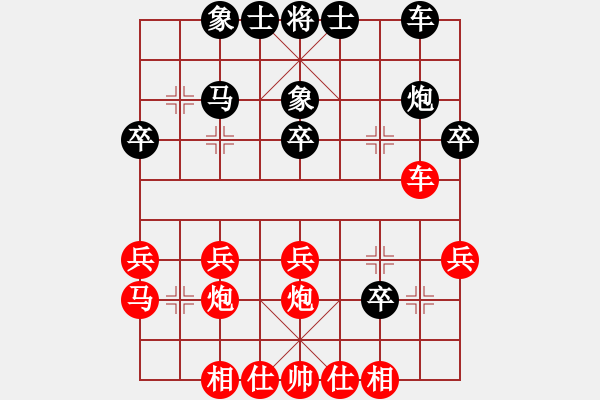 象棋棋譜圖片：小風(fēng)波[紅] -VS- 溫大 飛天[黑]（3） - 步數(shù)：27 