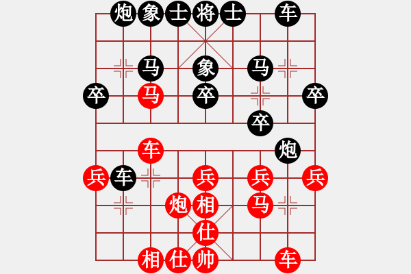 象棋棋譜圖片：豬頭求敗(人王)-和-蔣萍(至尊) - 步數(shù)：30 