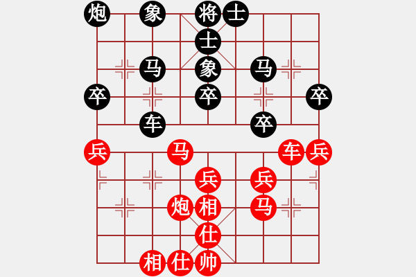 象棋棋譜圖片：豬頭求敗(人王)-和-蔣萍(至尊) - 步數(shù)：40 