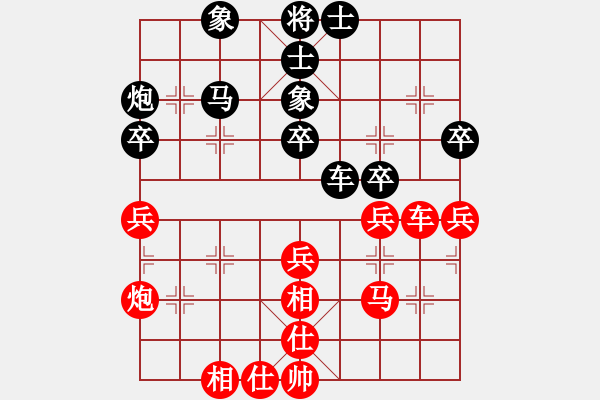 象棋棋譜圖片：豬頭求敗(人王)-和-蔣萍(至尊) - 步數(shù)：50 