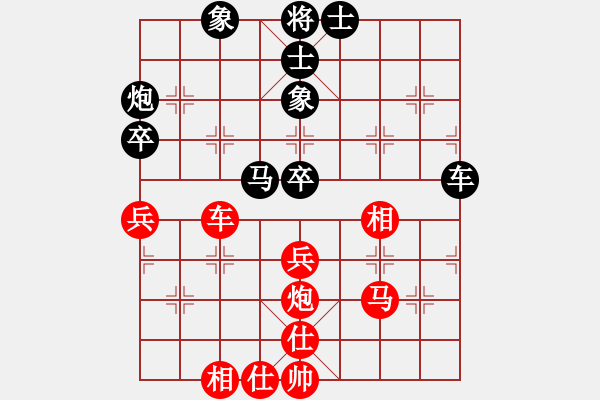 象棋棋譜圖片：豬頭求敗(人王)-和-蔣萍(至尊) - 步數(shù)：60 