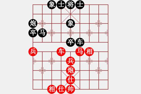 象棋棋譜圖片：豬頭求敗(人王)-和-蔣萍(至尊) - 步數(shù)：70 