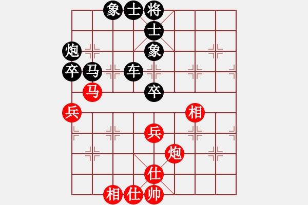 象棋棋譜圖片：豬頭求敗(人王)-和-蔣萍(至尊) - 步數(shù)：80 