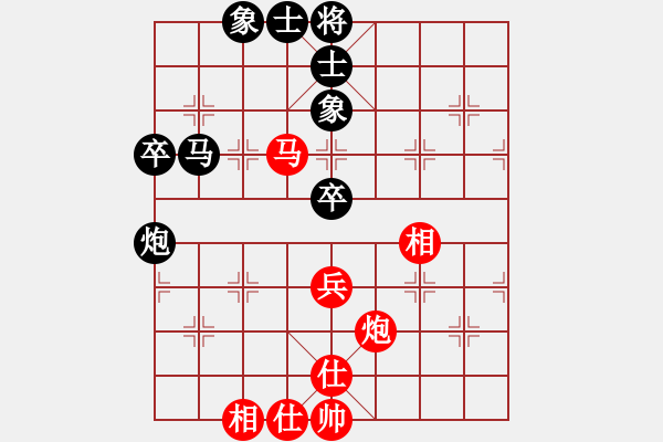 象棋棋譜圖片：豬頭求敗(人王)-和-蔣萍(至尊) - 步數(shù)：82 