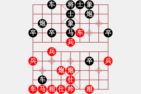 象棋棋譜圖片：不再愛你[714281269] -勝- 苗一[106591051] - 步數(shù)：30 