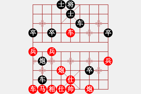 象棋棋譜圖片：不再愛你[714281269] -勝- 苗一[106591051] - 步數(shù)：50 