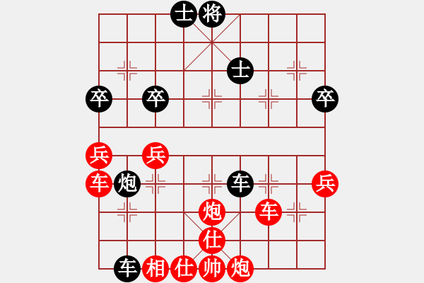 象棋棋譜圖片：不再愛你[714281269] -勝- 苗一[106591051] - 步數(shù)：60 